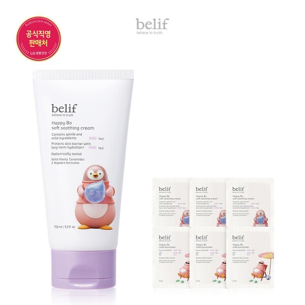 (24R) ハッピー ボー ソフト スージング クリーム 150ml