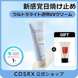 COSRX Official - 「COSRX」肌悩みに合わせて処方する低刺激スキンケアブランド 『COSRX  (コスアールエックス)』は「Cosmetics (コスメティック)」と「Rx (処方)」が組み合わさり生まれた言葉でさまざまな肌トラブルやお肌悩みにのもととなる原因にフォーカスしたノウハウ  ...