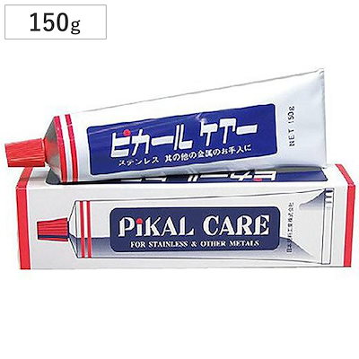 他サイト： ピカールケアー 150g 日本磨料 [ピカール 金属磨き ステンレス ドアノブ 金属食器 金属仏具の商品画像