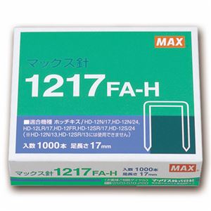 (まとめ) マックス ホッチキス針 大型12号シリーズ 100本連結10個入 1217FA-H 1箱 (10セット)