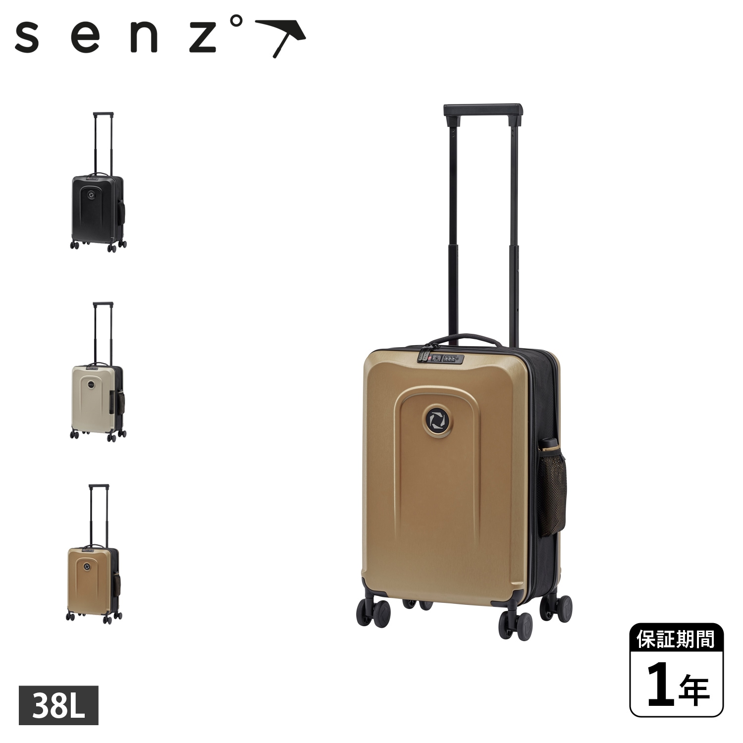 スーツケース キャリーケース メンズ レディース 38L 軽量 拡張 機内持ち込み対応 TSAロック Sサイズ コンパクト 折りたたみ式 ブラック ホワイト ベージュ 白 SZ-8801-0100