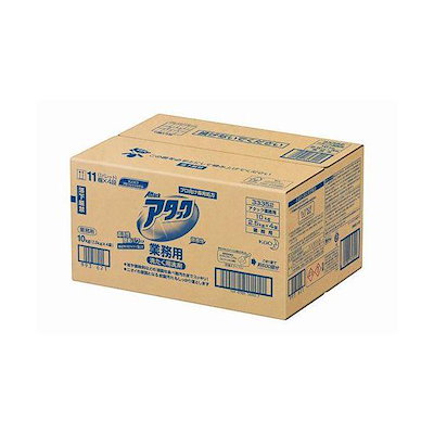 サッカー、イタリア代表、ジャージ上下、サイズ海外製XL、2019年選手