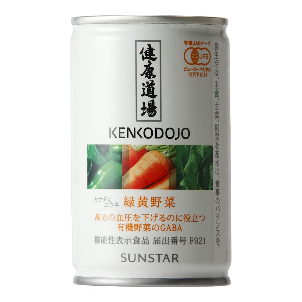 【機能性表示食品】サンスター健康道場 緑黄野菜160g×24本