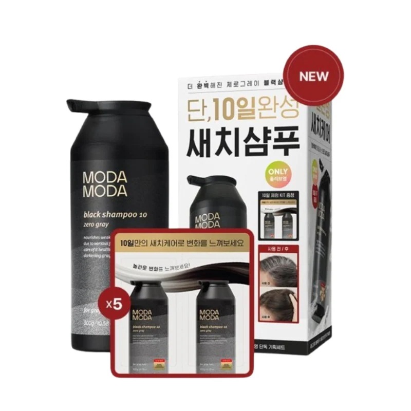 【NEW】ゼログレーブラックシャンプー10, 300g(+10日キット)