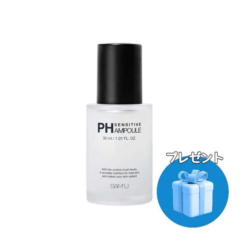 PHセンシティブアンプル30ml 高濃縮 美容液 エッセンス 韓国コスメ