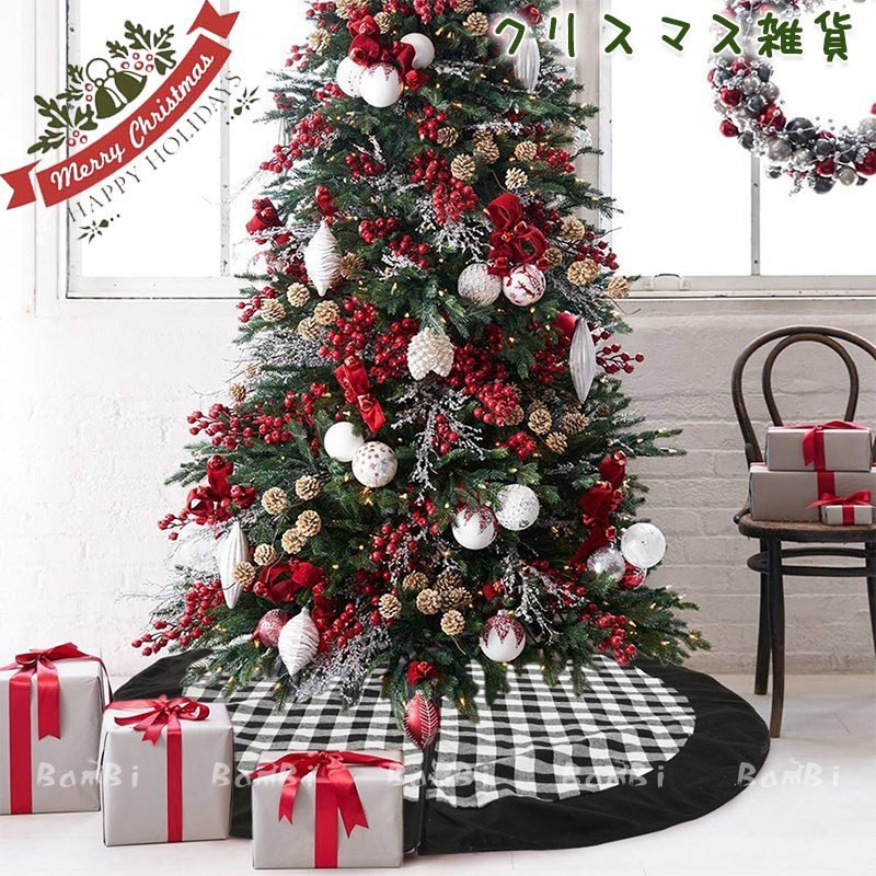 ツリースカートクリスマスツリークリスマス飾り足元スカートラグマットカーペット敷物1 新品 人気激安