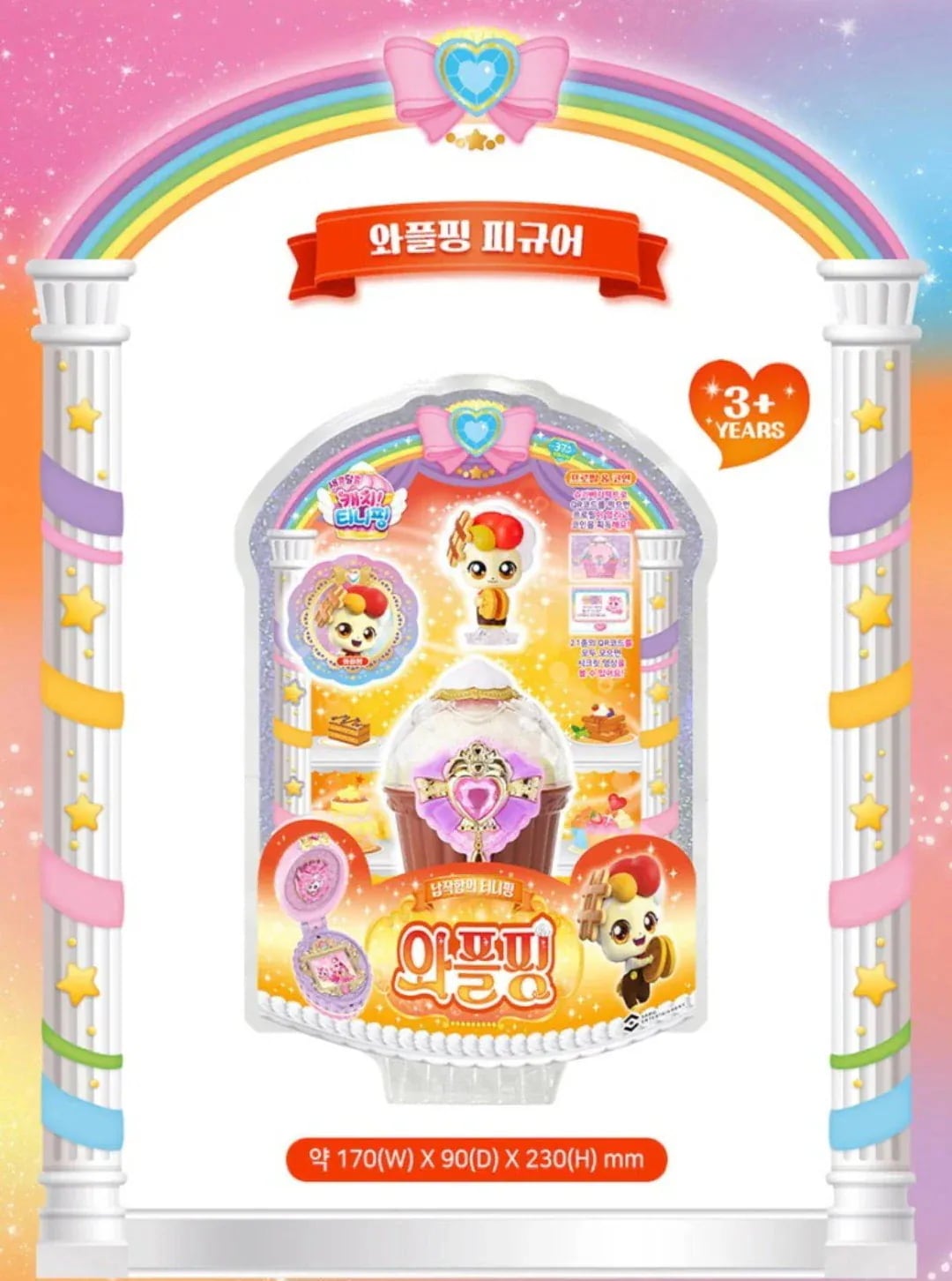 Qoo10] キャッチティニピン カップケーキフィギ : ホビー・コスプレ