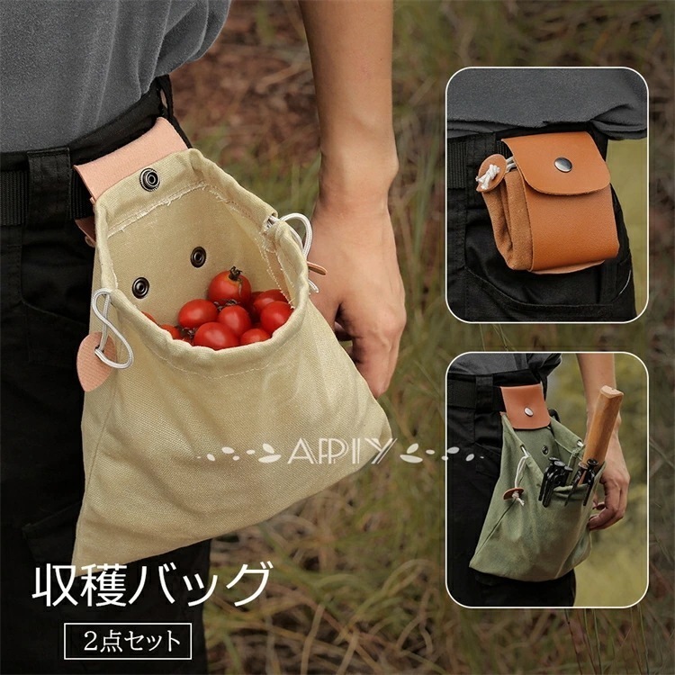 激安販売！収穫バッグ 巾着袋 ガーデニングポーチ 折りたたみベルトポーチ 果実収穫袋 多機能 ウエスト掛け 道具袋 折り畳み式 耐久性 キャンプ ツール 収納バッグ アウトドア コンパクト ウエストバ 4,794円