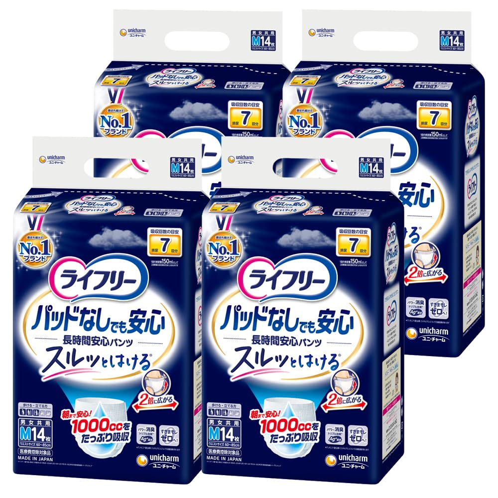 ライフリー パンツタイプ 尿とりパッドなしでも長時間安心パンツ Mサイズ 56枚(14枚×4) 7回吸収 【ケース品】