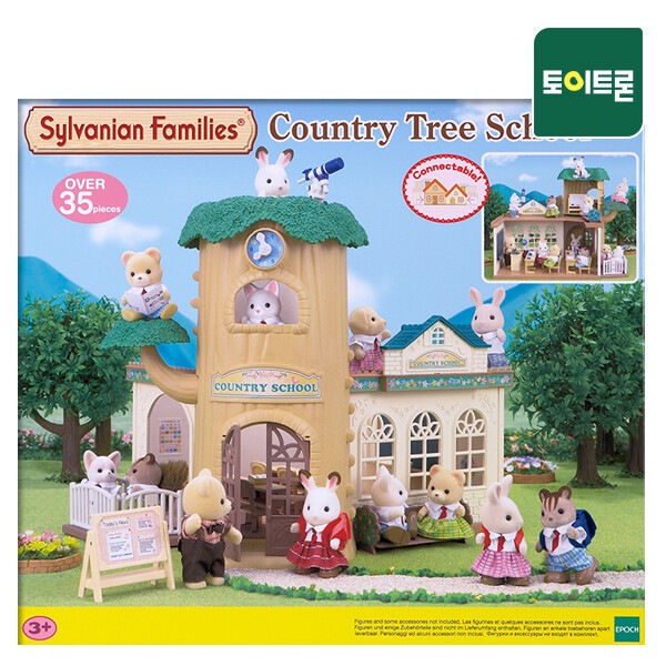 5105-シルバニアツリースクール