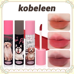 【人気おすすめ商品】この秋にぴったり!リップ 子犬シリーズ 泥質感 唇泥マット ノンスティックカップマットリップ 柔らかい マット 光沢感し グラスティングカラーグロス