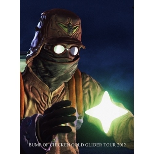 BUMP OF CHICKEN ／ BUMP OF CHICKEN GOLD GLIDER TOUR 2012 (DVD) TFBQ-18136