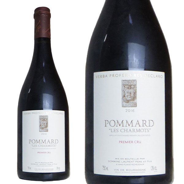 ポマール プルミエ クリュ 一級 シャルモ 2016年 蔵出し限定品 ドメーヌ ローラン ペール エ