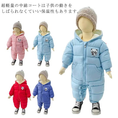【メーカー直売】の商品をすべて 服 かっこいい レディース ウィンドブレーカー ベビー 子供 ベビー