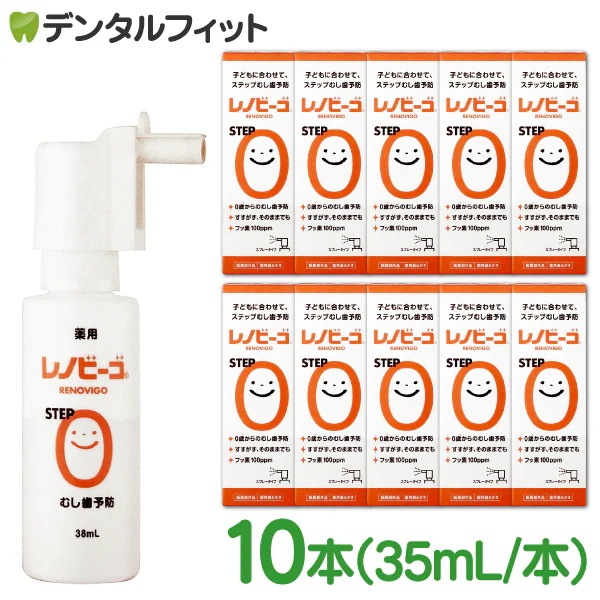レノビーゴ STEP0 10本(38ml／本)