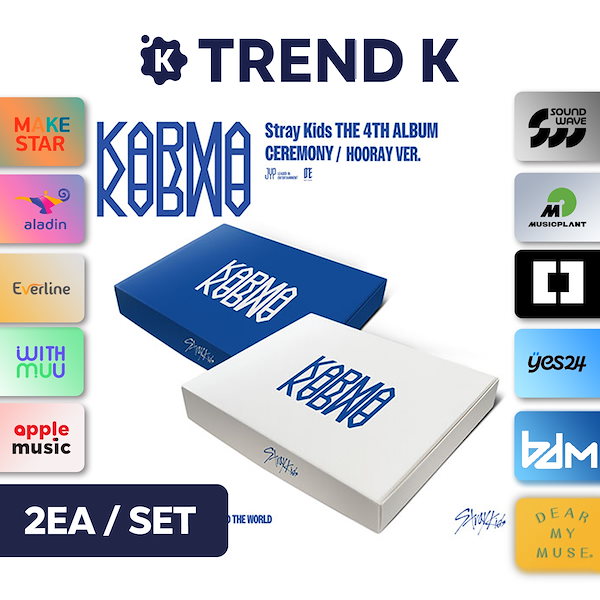 KARMA 26枚 セット 通常盤 新品未開封 HOORAY CEREMONY 楽天市場】Stray Kids - KARMA (CEREMONY ver. /HOORAY ver