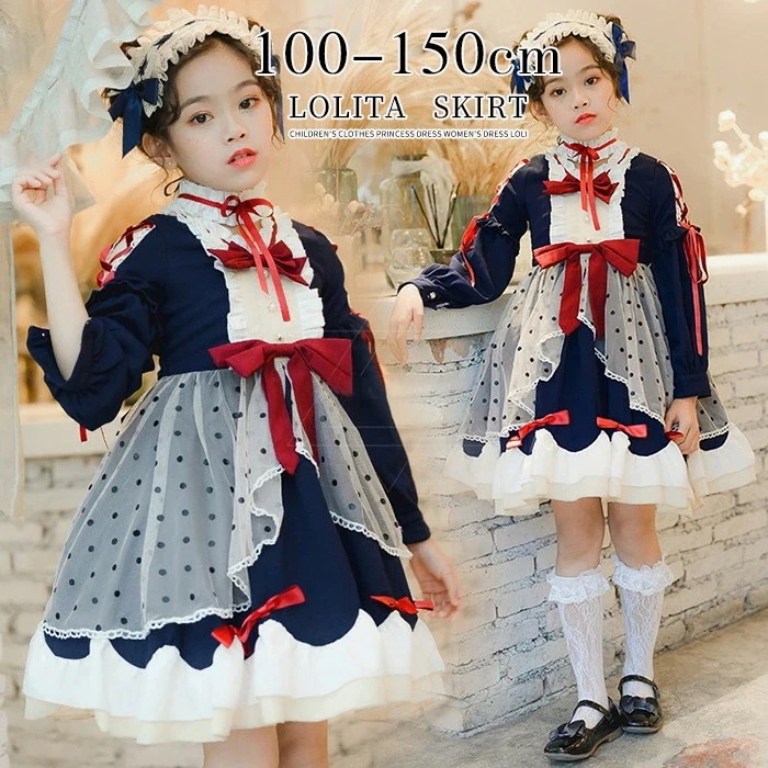 メイド服 子供用 ロリータ ドレス ハロウィン　ワンピース　ドレス アリスドレス コスプレコスチュー 衣装 仮装 ハロウィーン パーティー ふしぎの国のアリス お姫様 長袖 コスプレ キッズ仮装 クリ