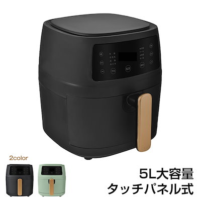 ノーオイルフライヤー 家庭用 フライヤー 大容量5L ...のサムネイル