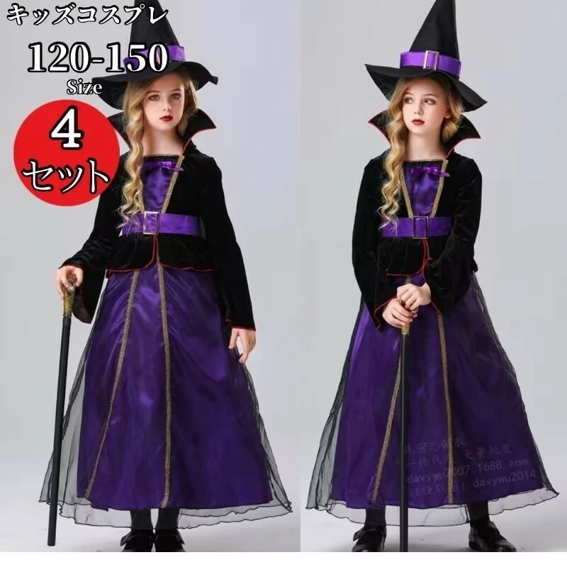 【388】超低.価.格!ハロウィン仮装 キッズ 悪魔 魔女 吸血鬼 子供 子ども用 巫女 コスプレ 小悪魔 衣装 子供 仮装 コスチューム ワンピース 小学生 ハロウィンパーテイ プレゼント 可愛