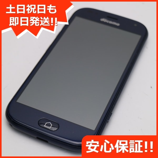 超美品 F-42A らくらくスマートフォン ネイビー 白ロム 富士通 44