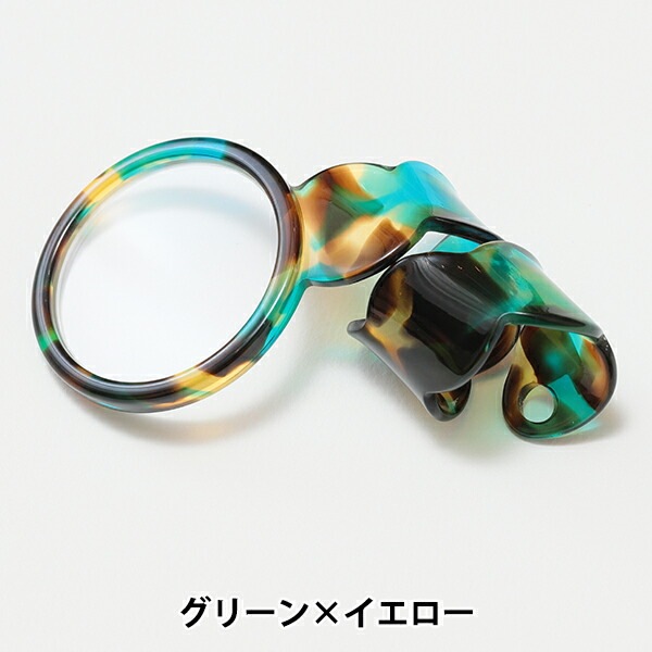 刺しゅう用品 『鯖江リングルーペ グリーン×イエロー SABA08GR/YE』 DMC ディーエムシー