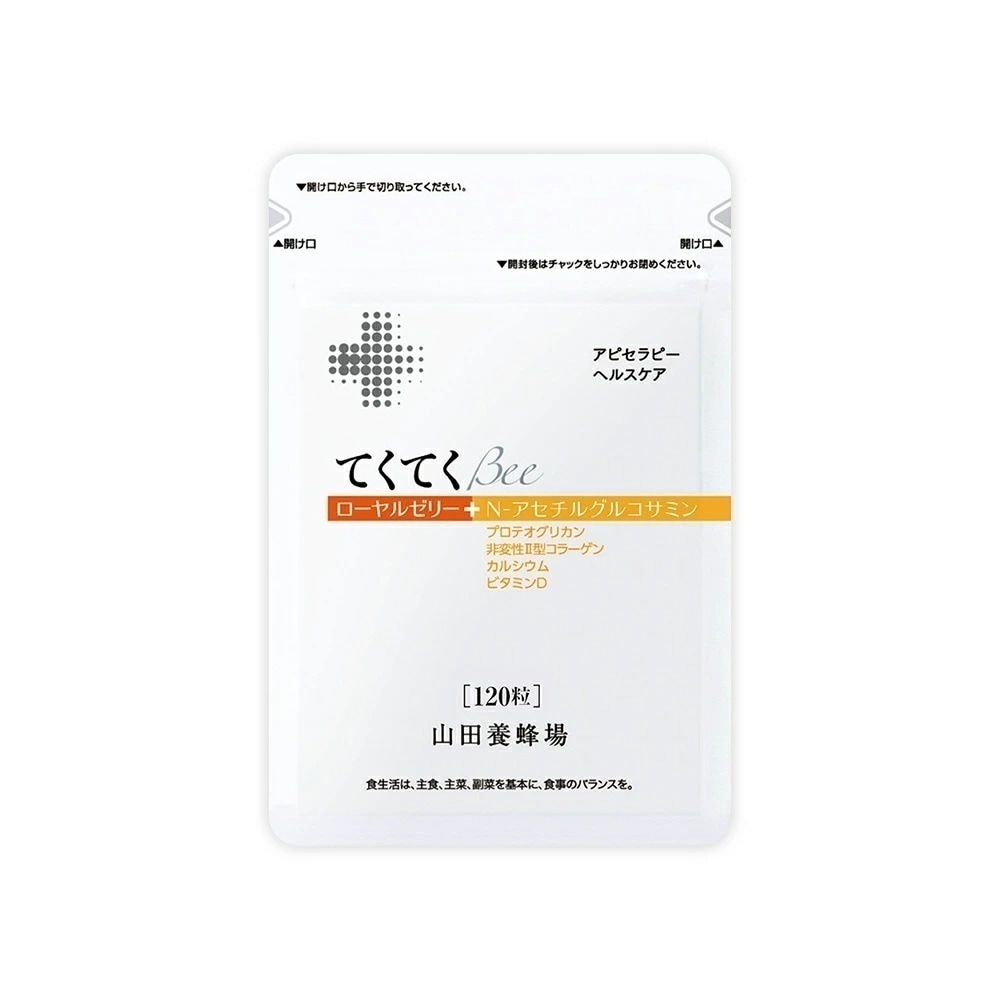 【山田養蜂場】 てくてく Bee 120粒/袋入 敬老の日