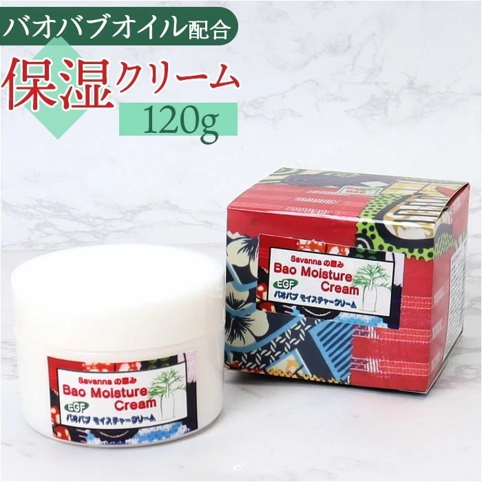 フェイスクリーム 通販 日本製 モイスチャークリーム 保湿クリーム スキンクリーム スキンケア フェイスケア 保湿 乾燥 ミドルエイジ うるおい 潤い 化粧品 コスメ 基礎化粧品 母の日 ギフト ビュ