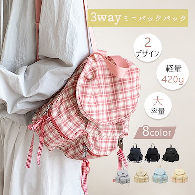 Qoo10] 【メガ割限定】チェック柄リュック レディ : バッグ・雑貨