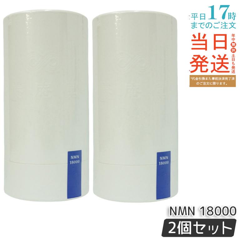 【2個セット】阿部養庵堂薬品 養庵堂 NMN 18000（NMN総量 18,000mg） NMNサプリ 国産 純度99.9％ N-Pro 耐酸性カプセル