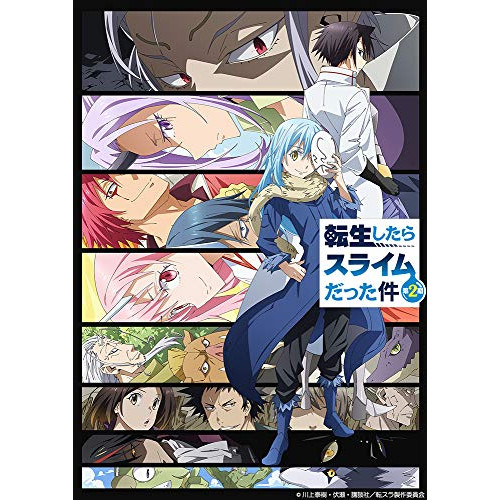 転生したらスライムだった件 第2期(7) / 転生したらスライムだった件 (DVD) BCBA-5043
