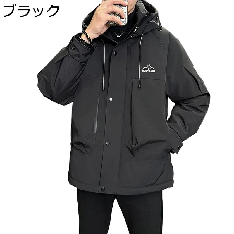 アウトドア ダウンコート 男性 メンズ ダウンジャケット アウトウェア ダウン100 防寒着 ダウンアウター 厚手 軽量 防風 発熱 保温 防寒対策 ウォーム フード付き おしゃれ マウンテン 18,710円