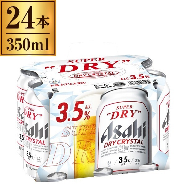 アサヒ ドライクリスタル 350mlx6缶x4 メーカー直送