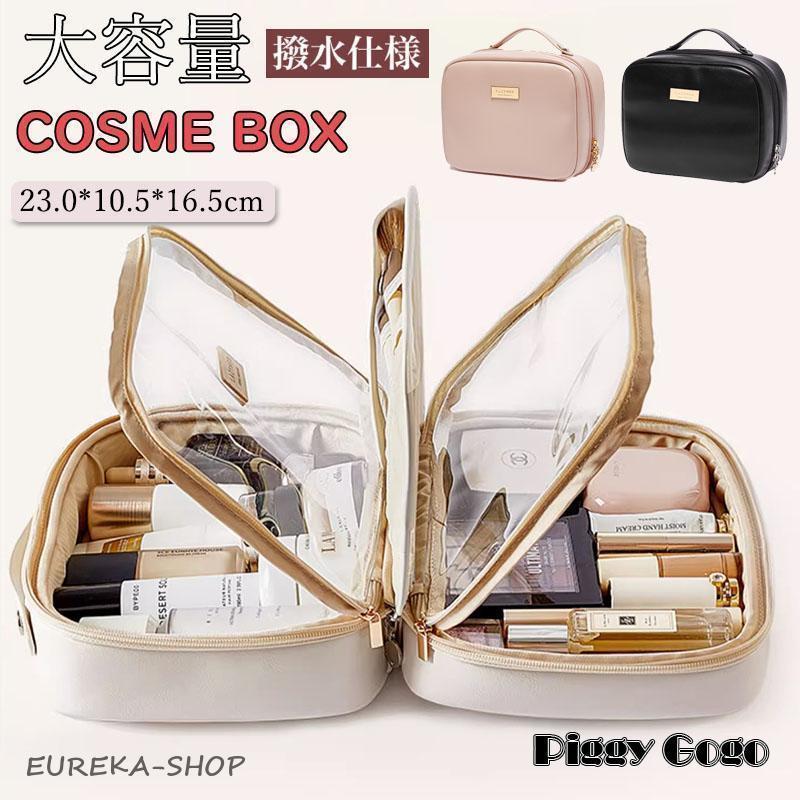 メイクボックス コスメ収納 大容量 持ち運び プロ おしゃれ コスメボックス コンパクト 化粧品 コスメ アクセサリー ネイル 収納 化粧ポ