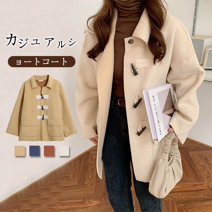 12月スーパーsale 15 Off ダッフルコート チェスターコート コート レディース 冬 コート 学生 ショートショートコート 大き その他 アウター Color アイボリー Www Shred360 Com