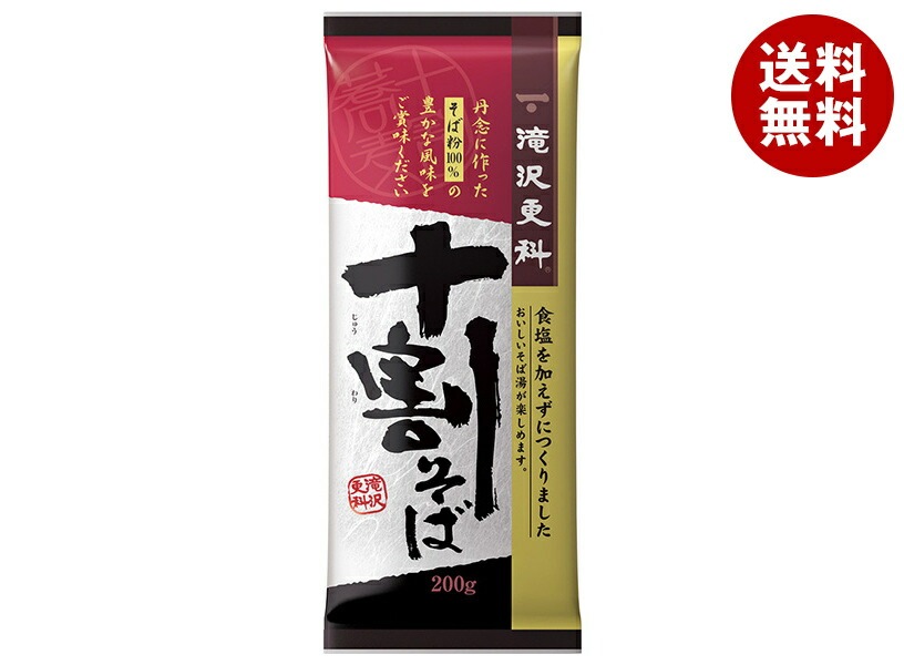 日清ウェルナ 滝沢更科 十割そば 200g＊15袋入