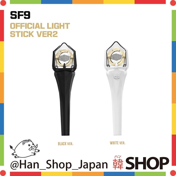SF9 エスエフナイン 公式ペンライト OFFICIAL LIGHT STICK VER2