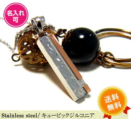 送料無料刻印可能キュービックジルコニアステンレスネックレス/ピンクゴールド/ステンレスチール/プレー
