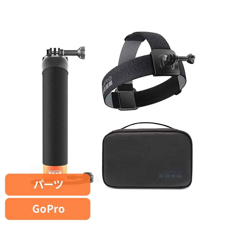 【人気商品】カメラ GoPro ゴープロ アクセサリー アドベンチャーアドベンチャーキット AKTES-003 GOPRO (B)