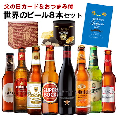 Qoo10] 父の日仕様の訳あり 父の日カード&おつま : お酒