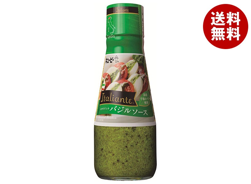 キューピー Italiante(イタリアンテ) バジルソース 150g×12本入×(2ケース)
