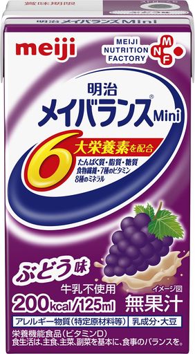 メイバランスミニ ぶどう味 125ML×24本 【ケース】 明治