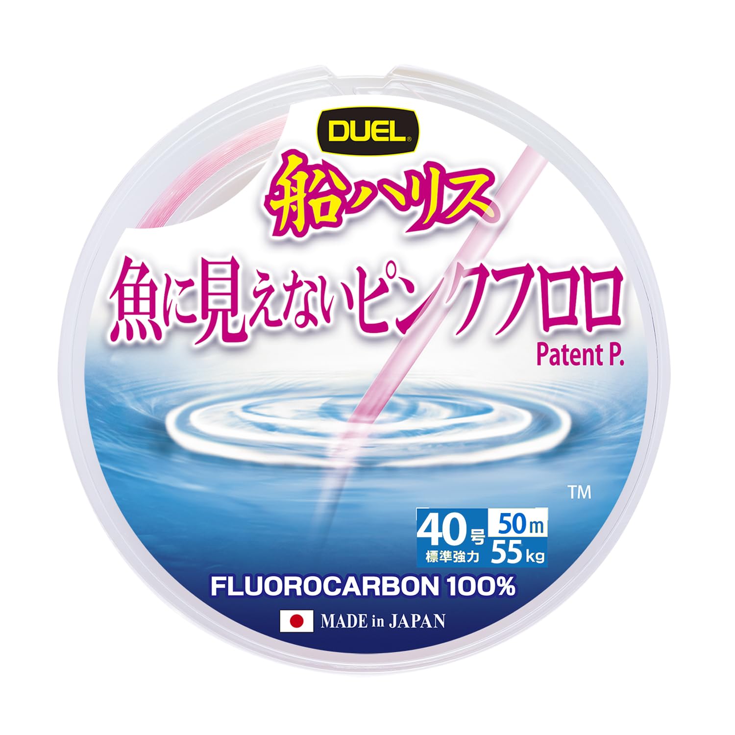 DUEL(デュエル) 魚に見えないピンクフロロ 船ハリス大物 50m 40号