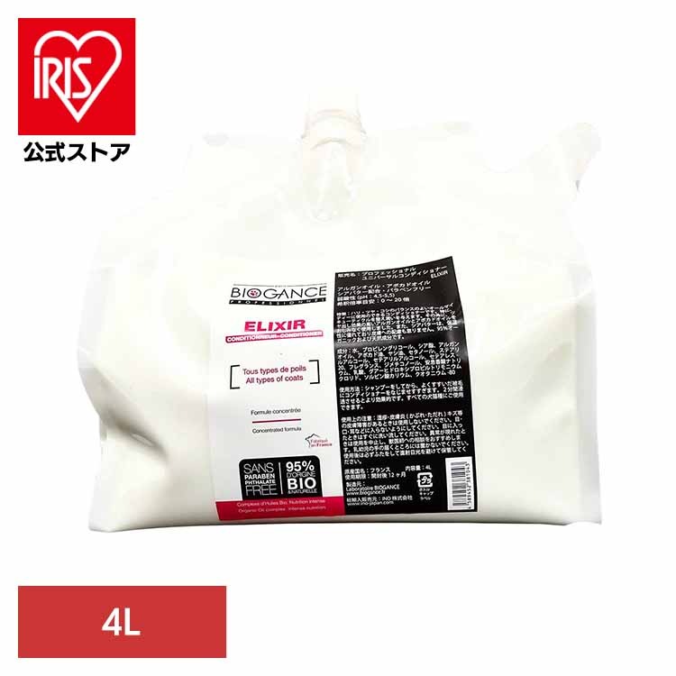 BIOGANCE プロフェッショナル ユニバーサル コンディショナー ELIXIR 4L INO株式会社