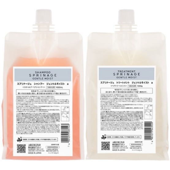 【送料無料】 国内正規品 / アリミノ arimino / スプリナージュ ホームケア / シャンプー ジェントルモイスト 1000ml & トリートメント 1000g セ