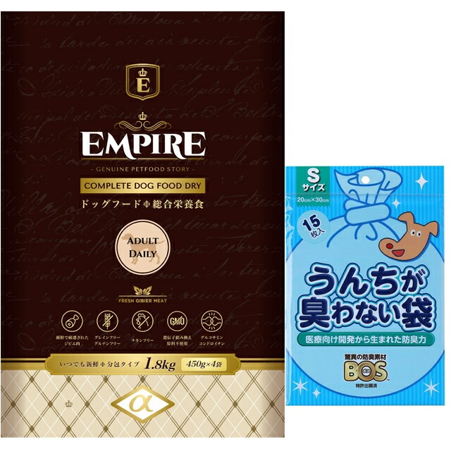 エンパイア 【EMPIRE】 アダルトデイリー 小粒 1.8kg【プレゼント BOSうんちが臭わない袋付】 5,412円