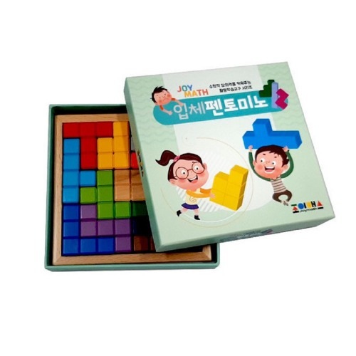 ジョイマス立体ペントミノ教区(カラー原木) 学校幼稚園教区数学的創造力思考力問題解決能力遊び数学