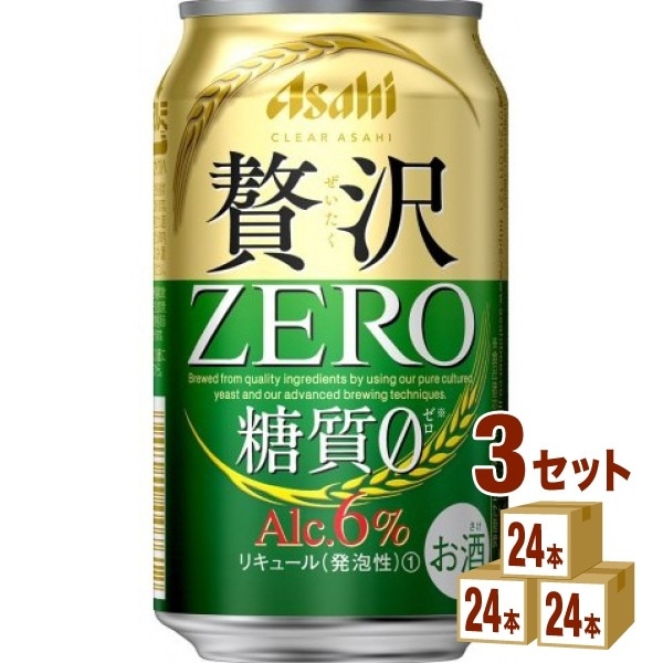 アサヒ クリアアサヒ 贅沢ゼロ 350ml 3ケース(72本)