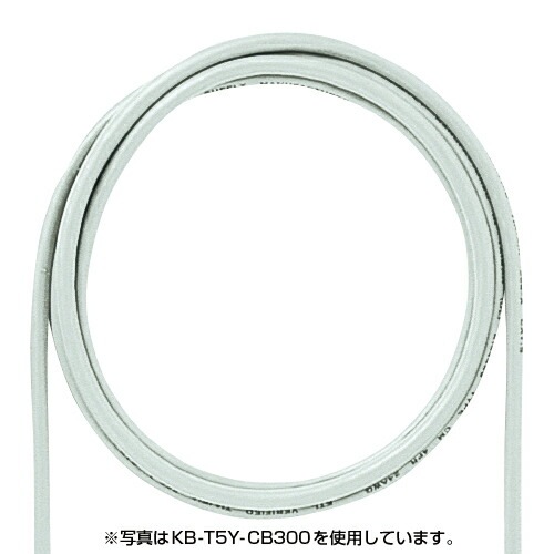 カテゴリ5eUTPより線ケーブルのみ 300m ライトブルー KB-T5Y-CB300LBN