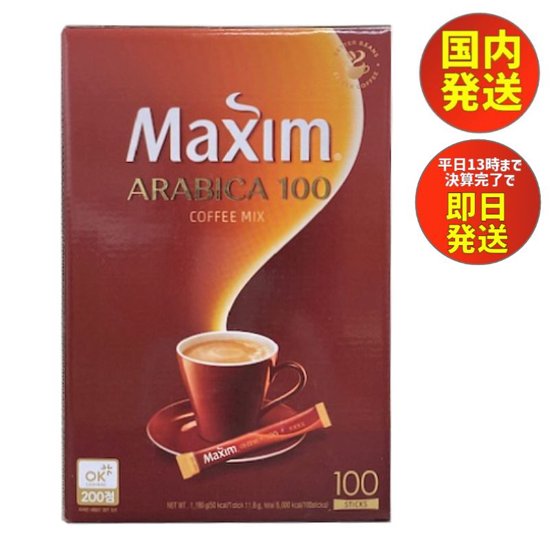 韓国コーヒー スティック アラビカ 100 コーヒー 12g×100包入 箱買い まとめ買い 茶 インスタント コーヒー 韓国ドリンク 韓国茶 韓国食品