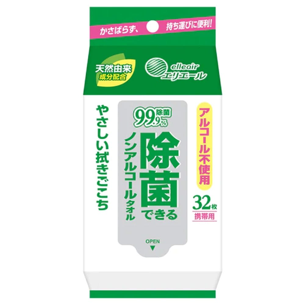 除菌ウェットティッシュ 大王製紙 除菌できるノンアルコールタオル 弱酸性 無香料 携帯用 32枚入り X20パック